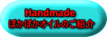 Handmade  ۂۂIĈЉ